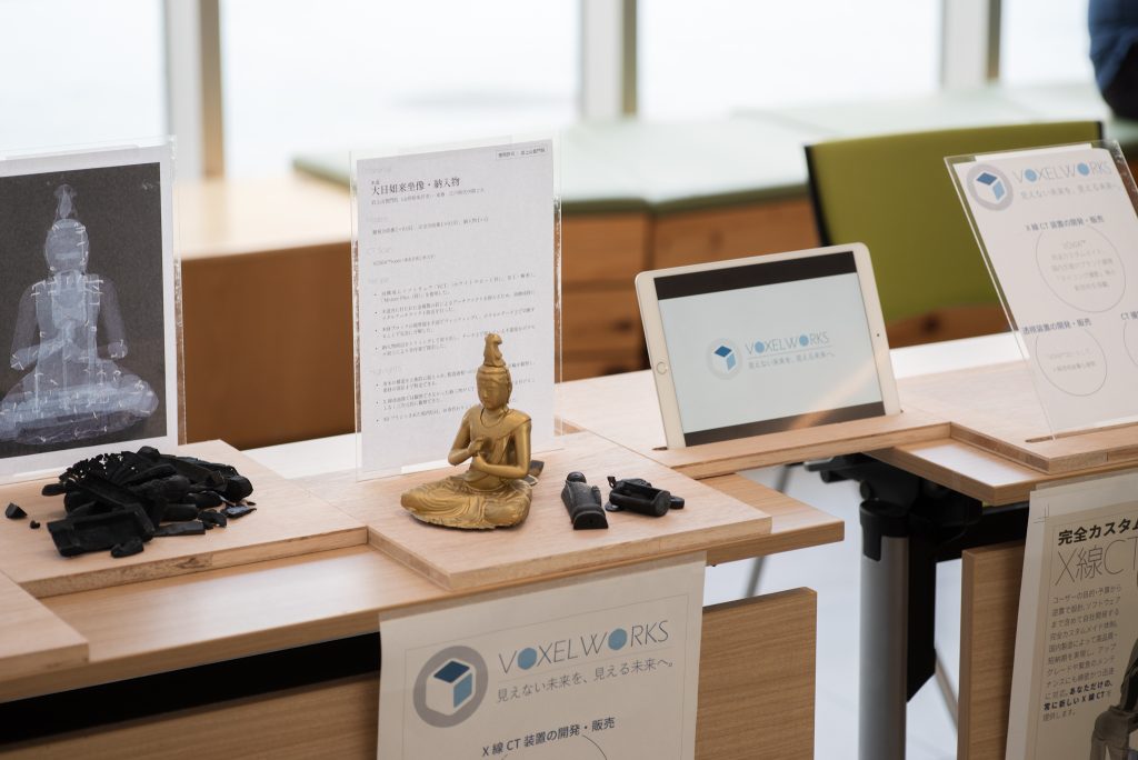 展示状況